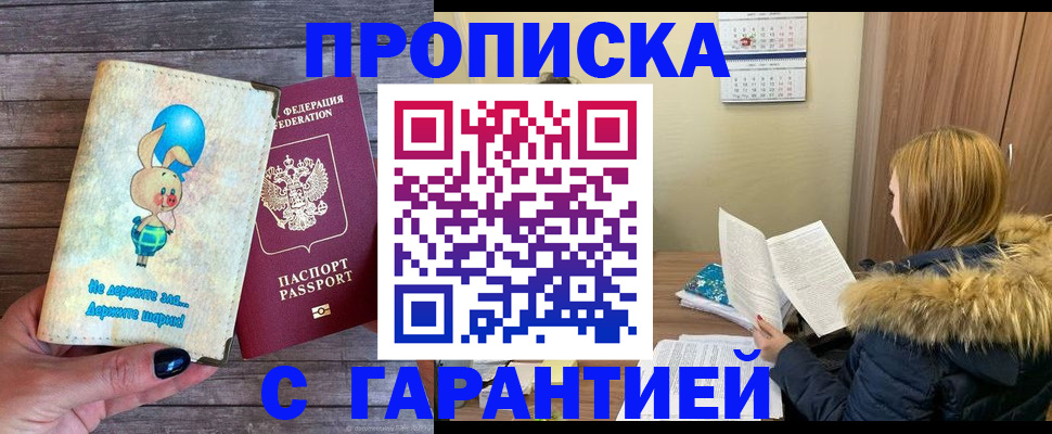 регистрация для дет. сада в Челябинской области